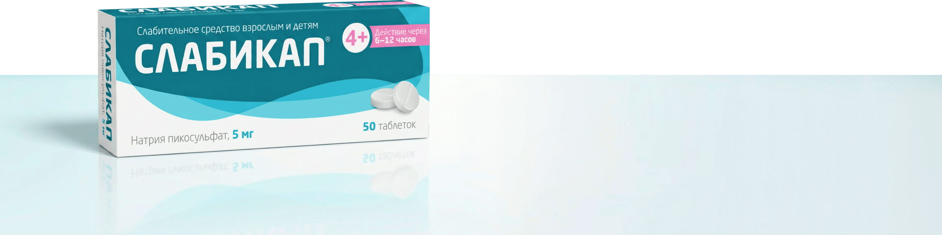 Люби по-большому